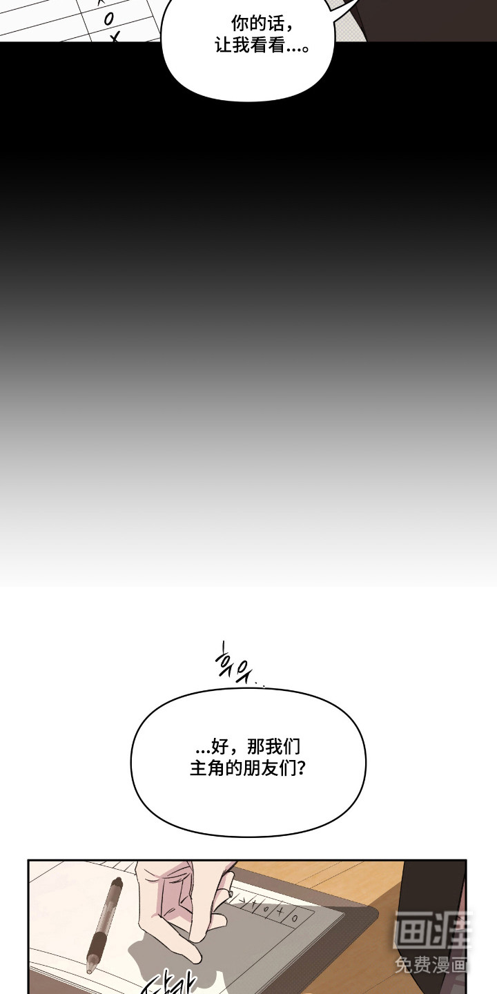 第34话6