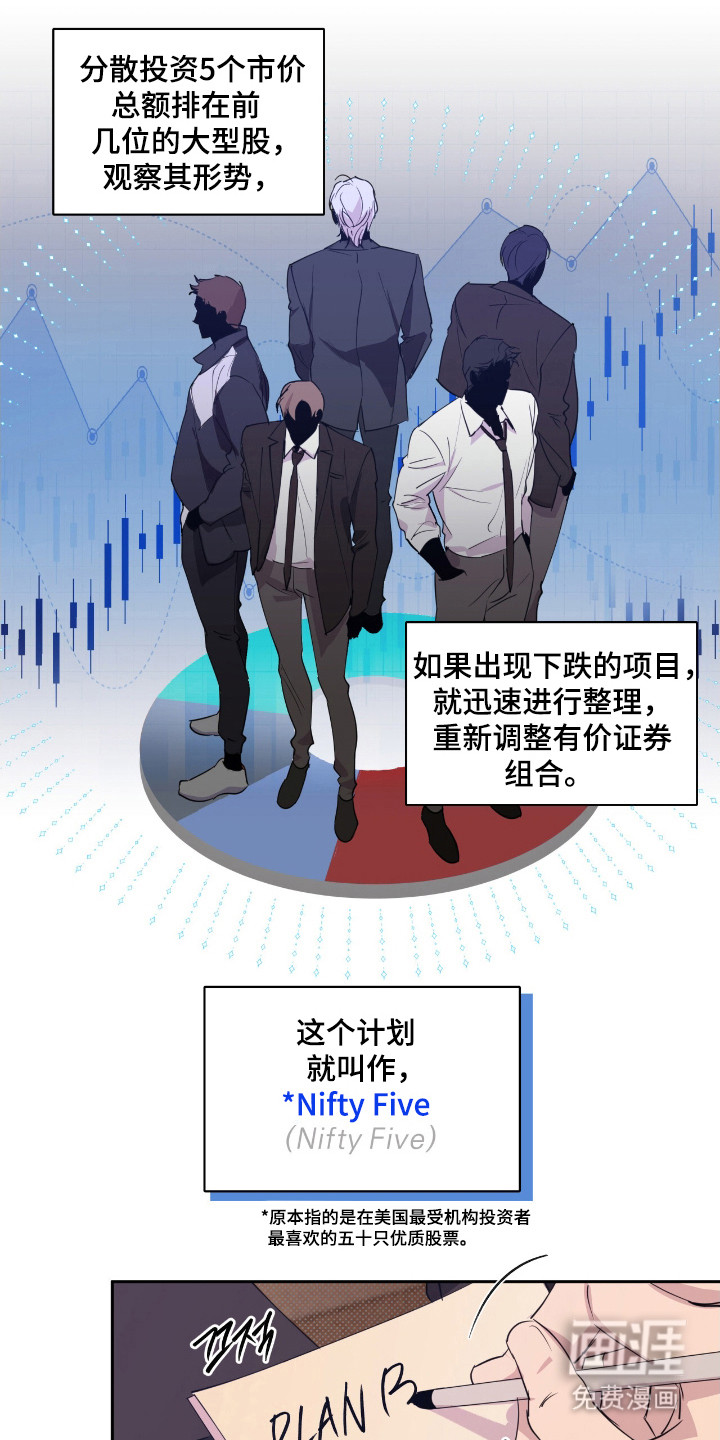 第31话3