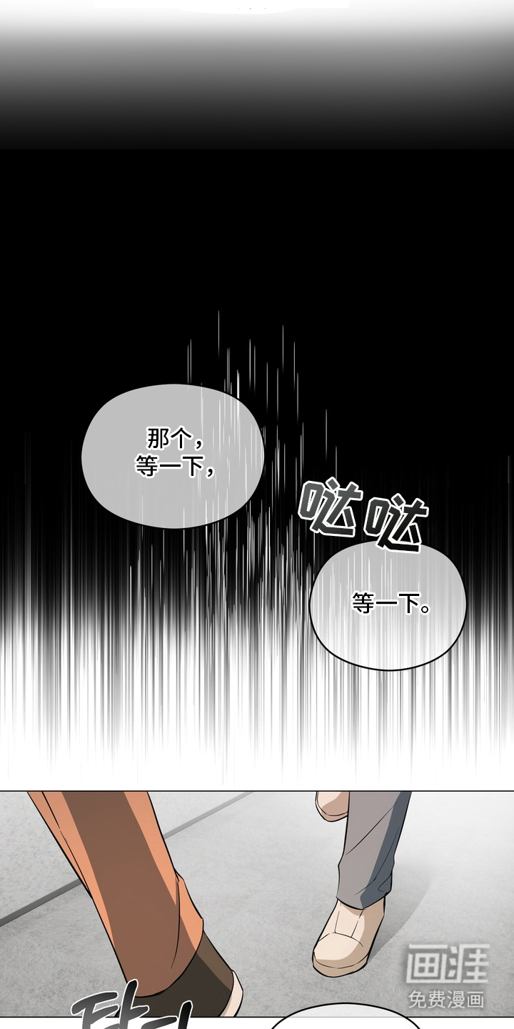 第3话1