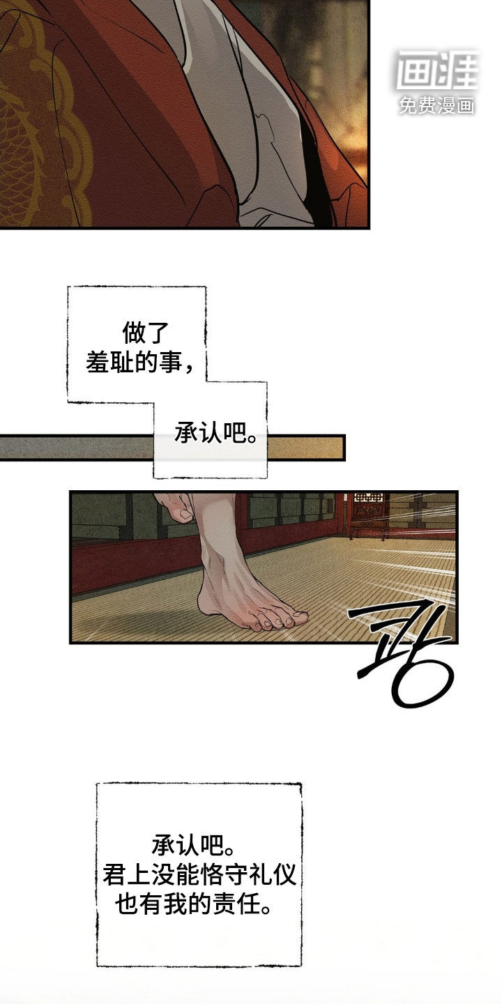 第18话15