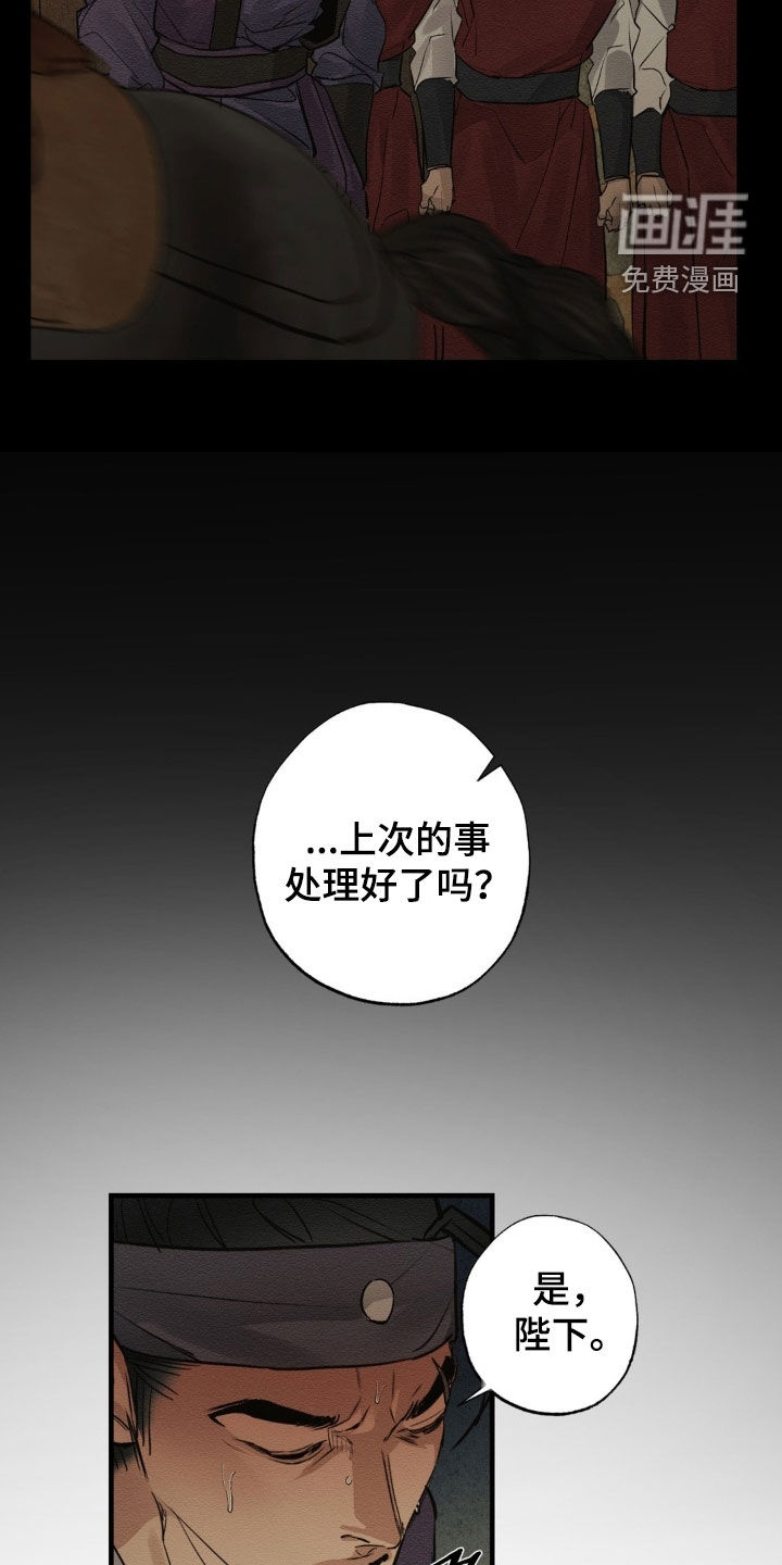 第17话8
