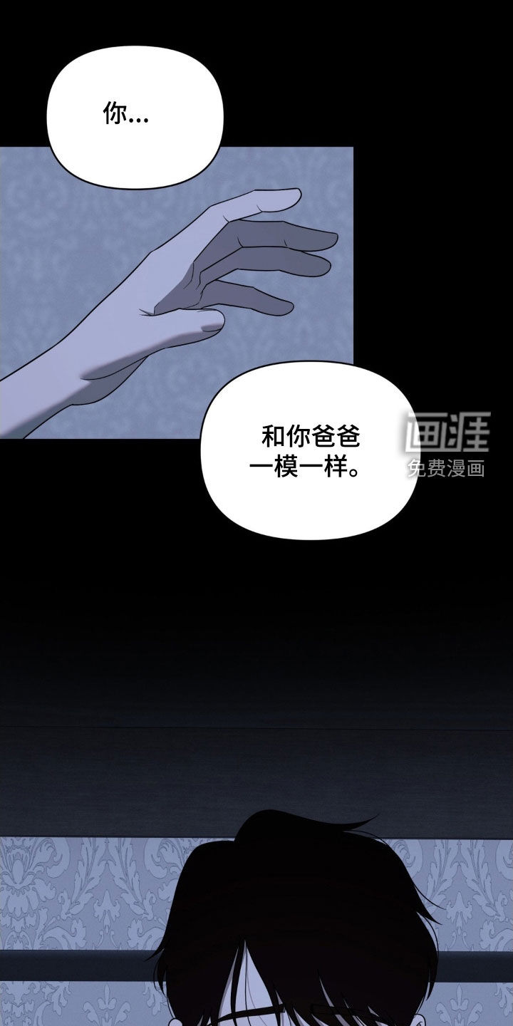 第39话10