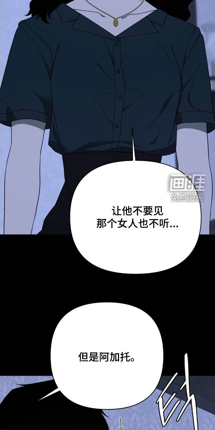 第39话3