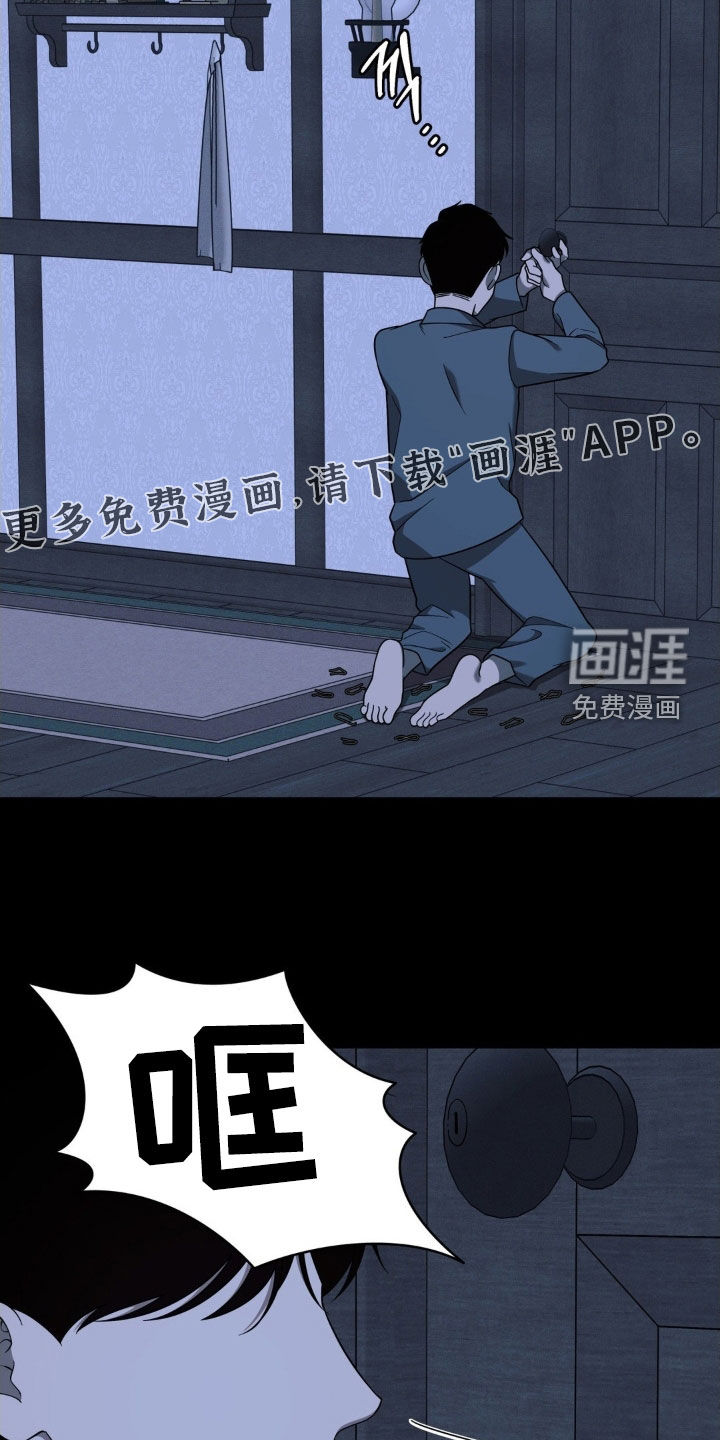 第38话6
