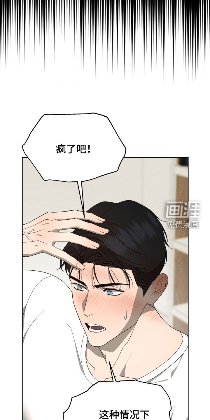 第36话7