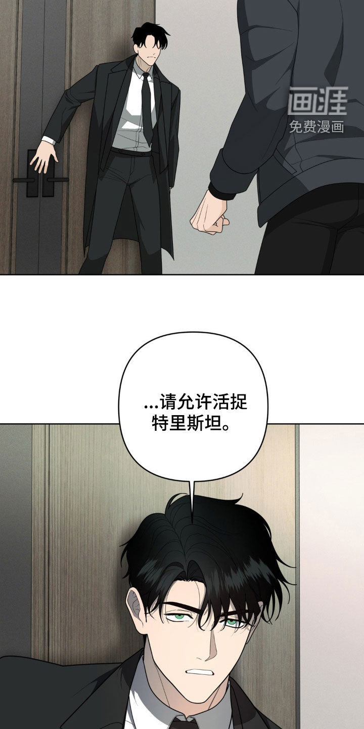 第35话4