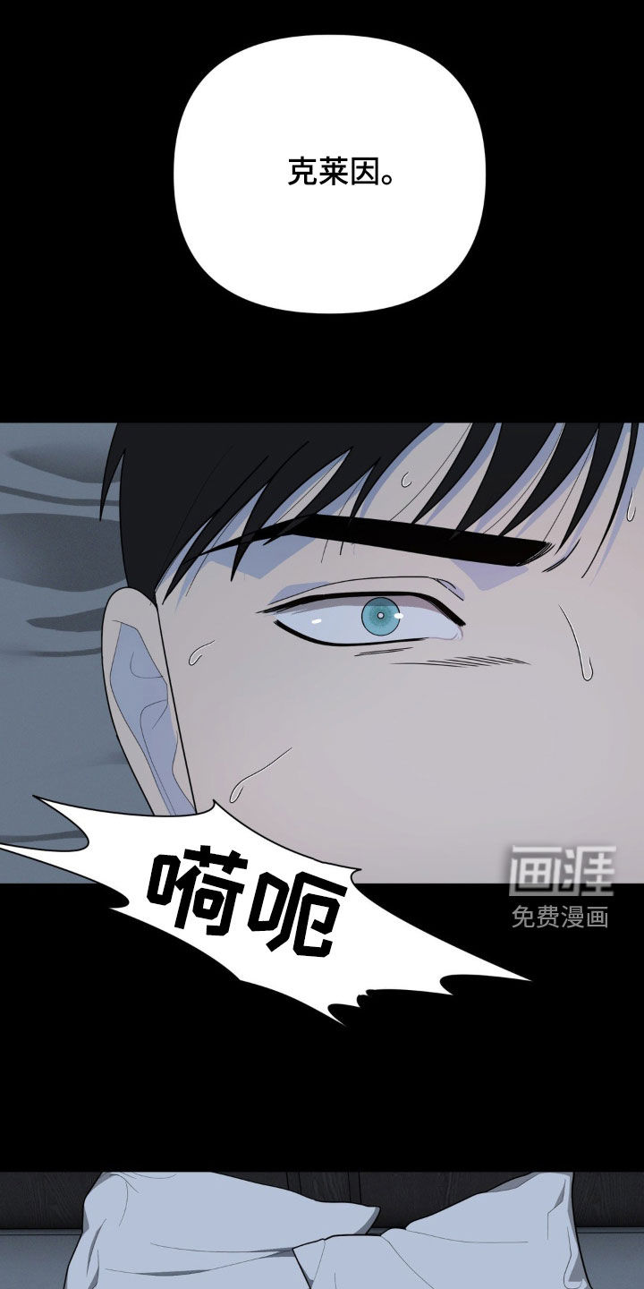 第34话5