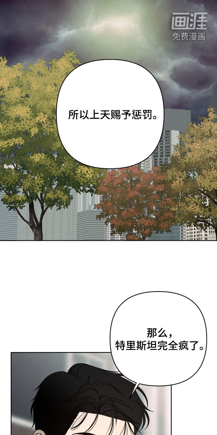 第31话12