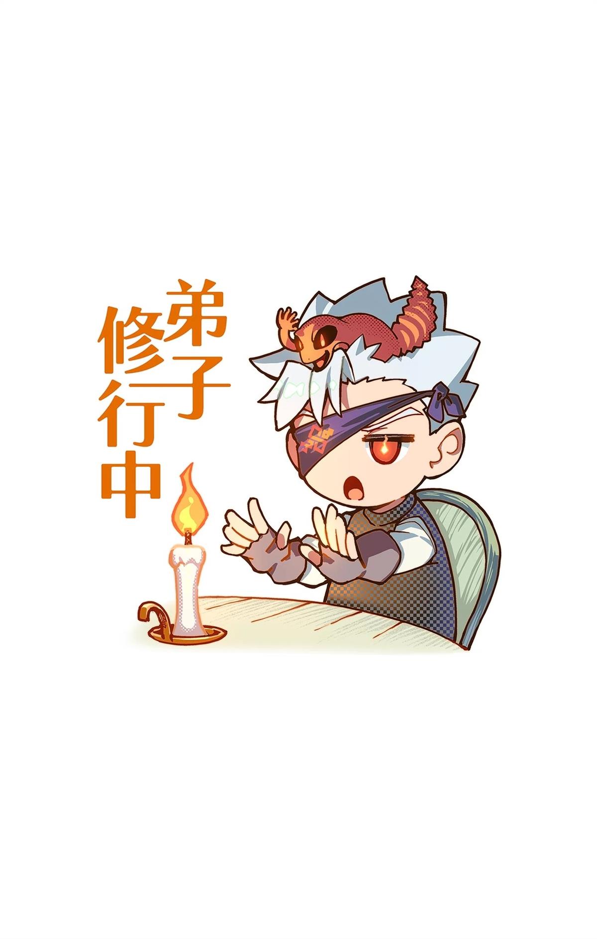 第21话20