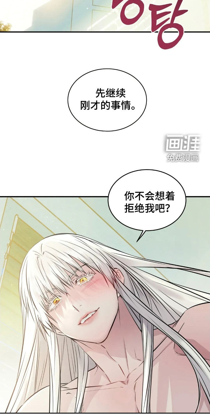 第55话5