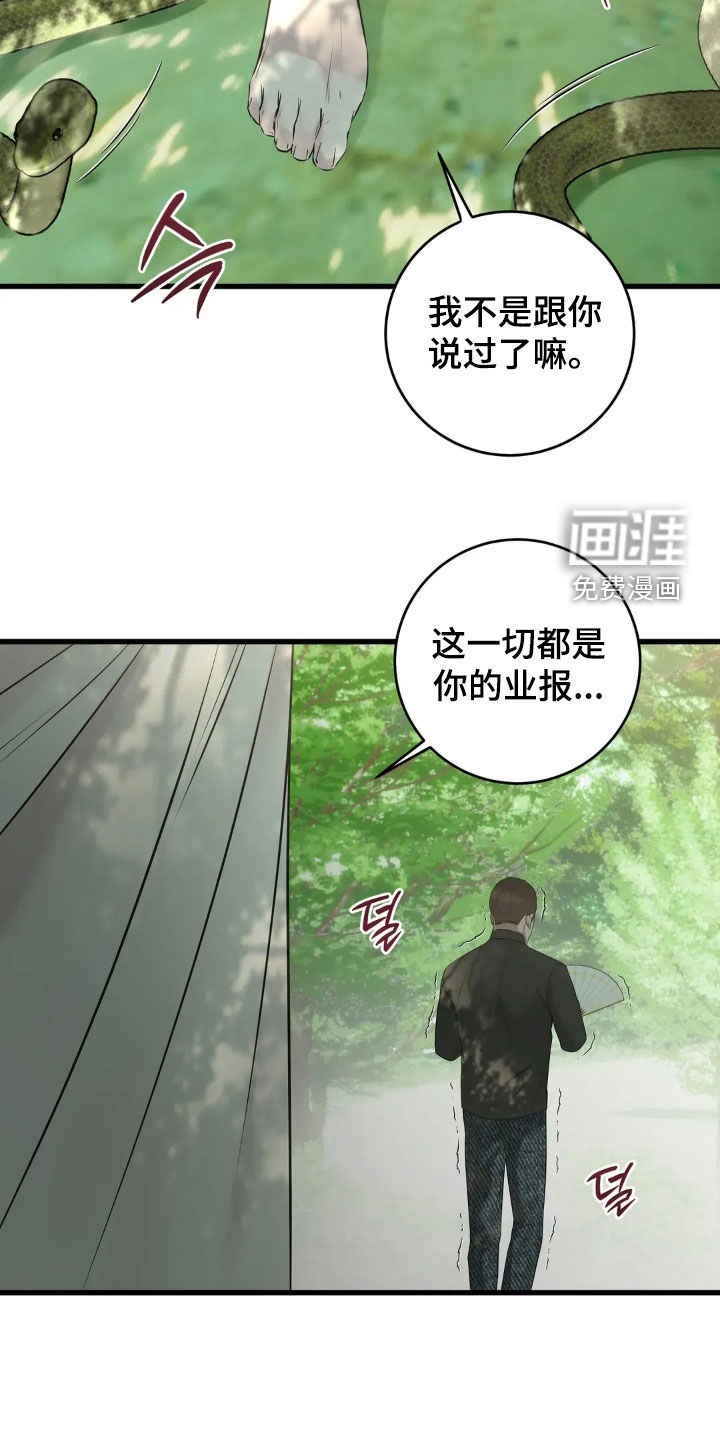第51话12