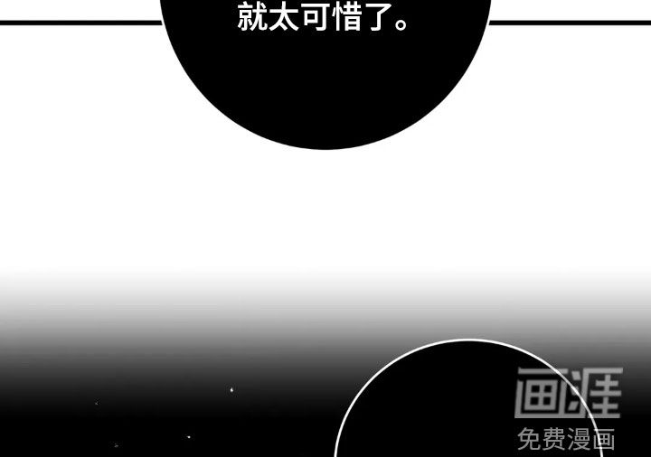 第51话15