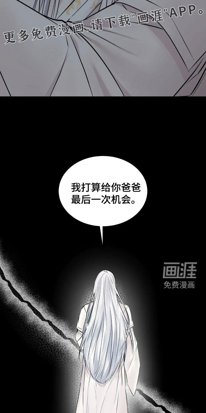 第47话4