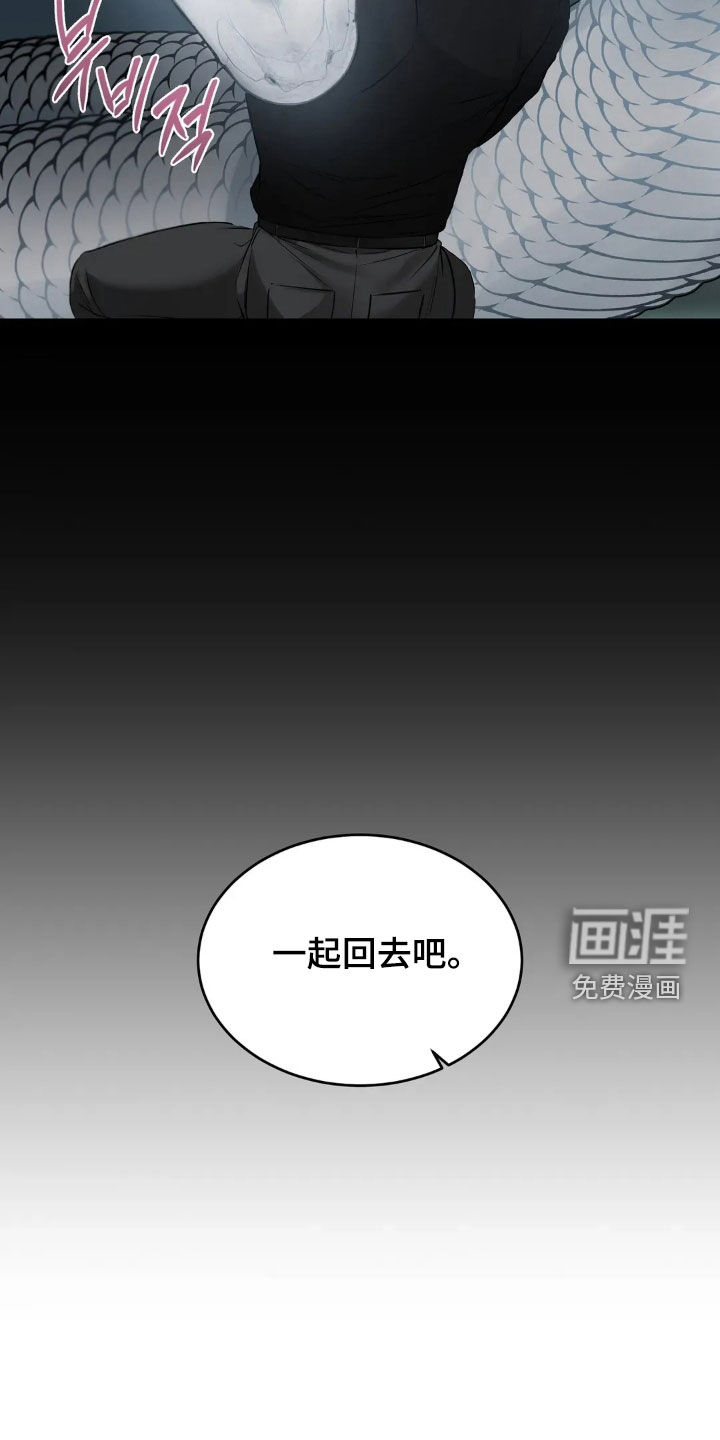 第47话10