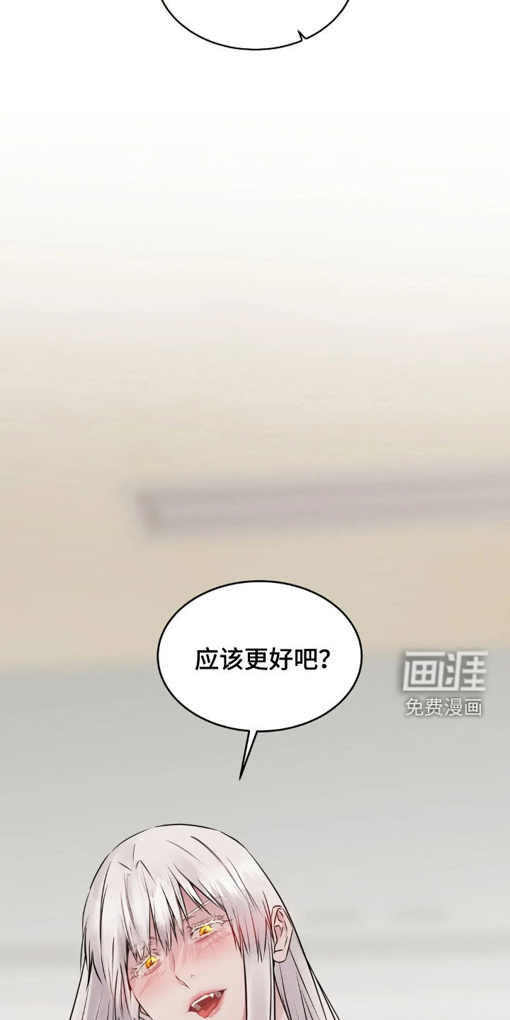 第45话24