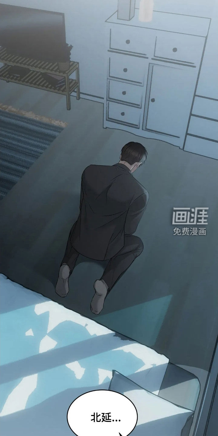 第41话7