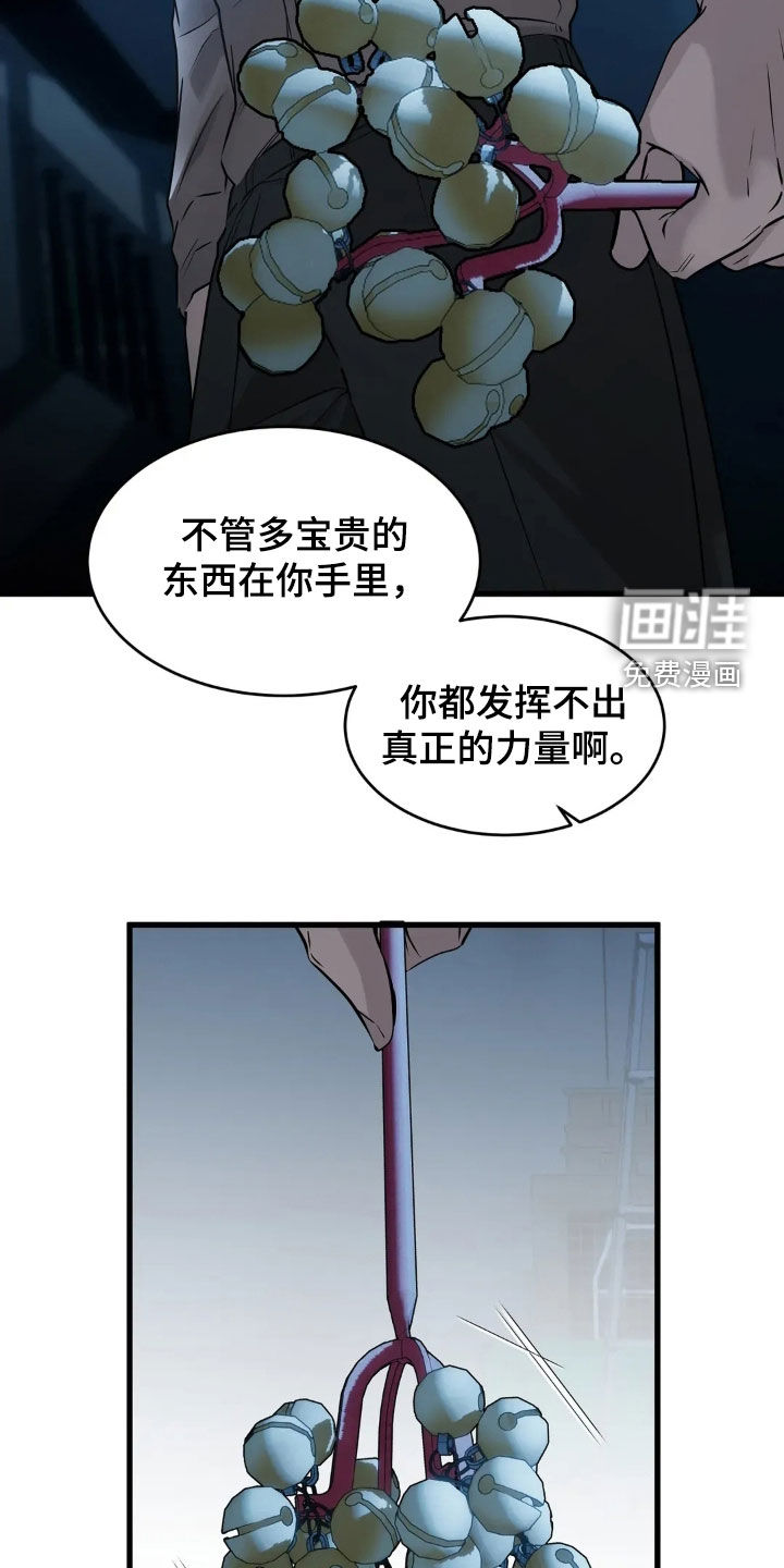 第41话17