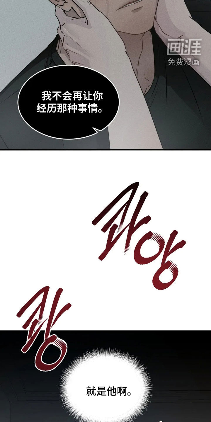 第39话20