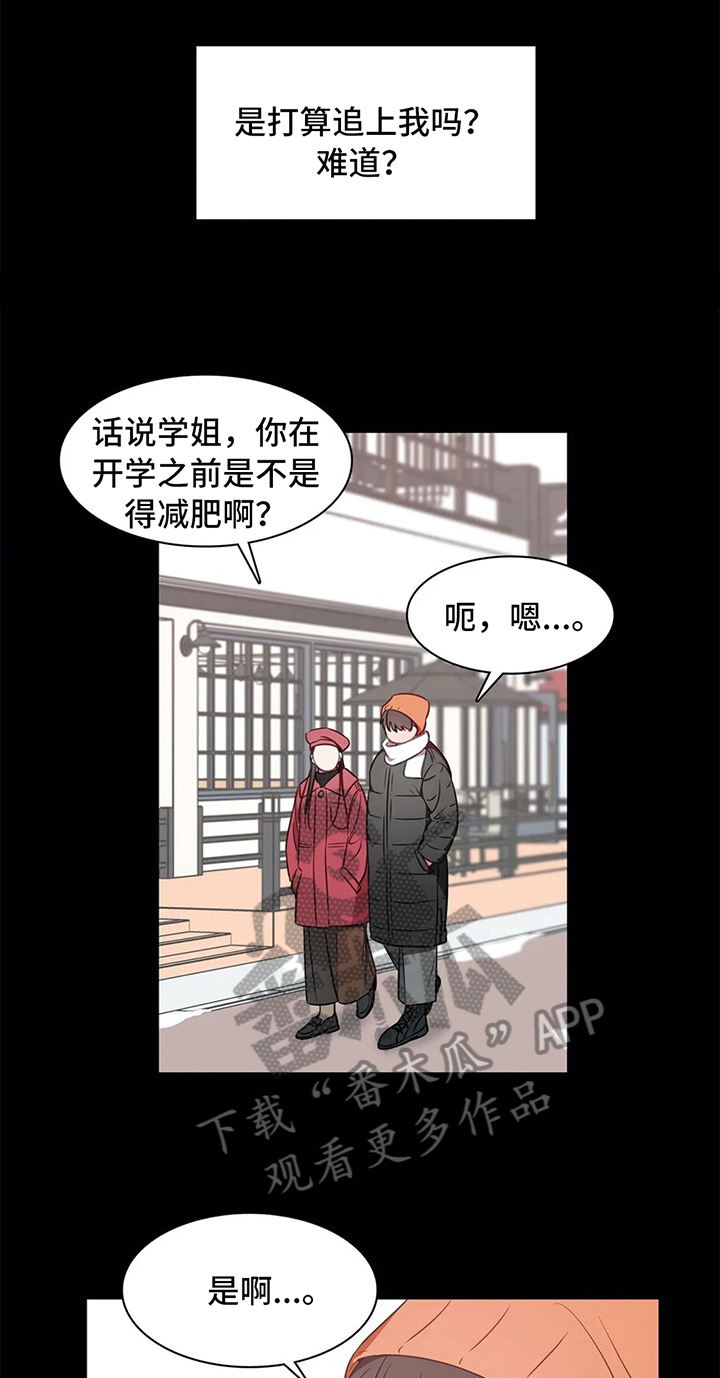 第41话8