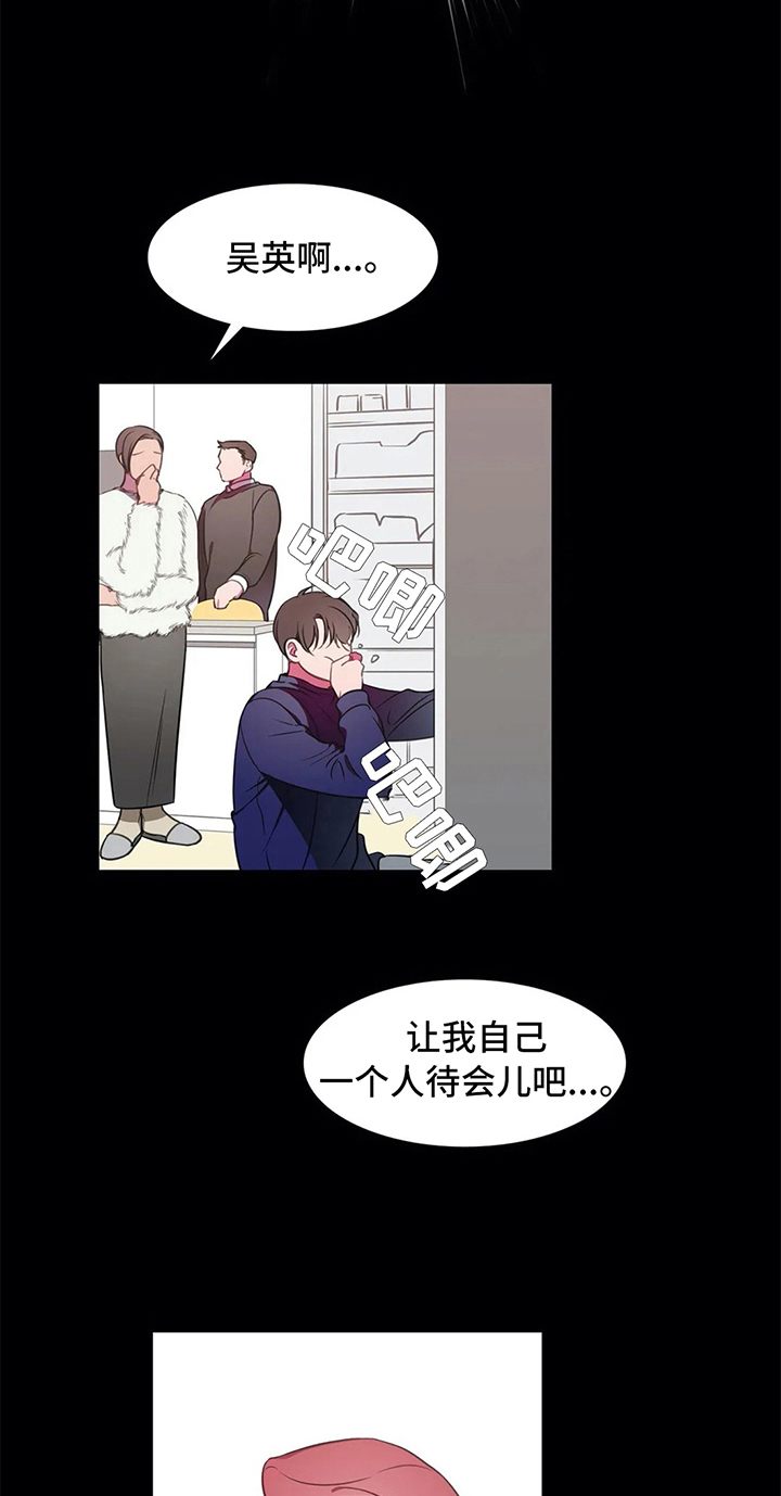 第41话6