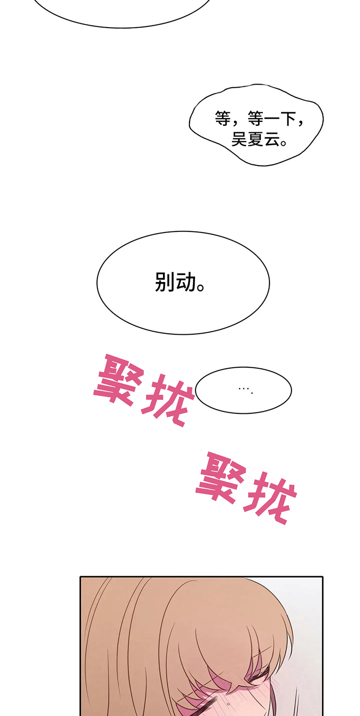 第37话12