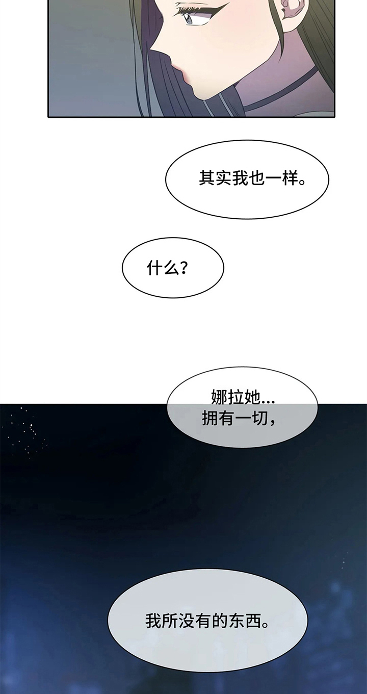 第36话14
