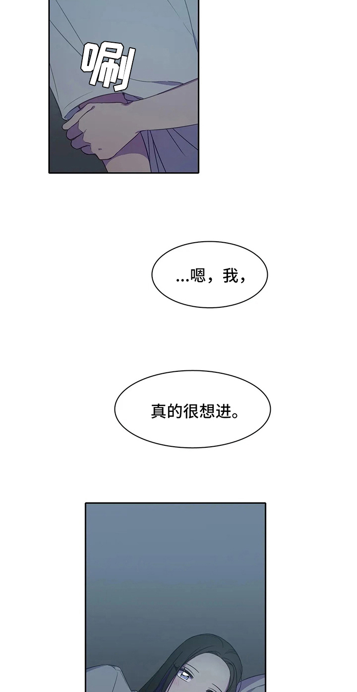 第31话8