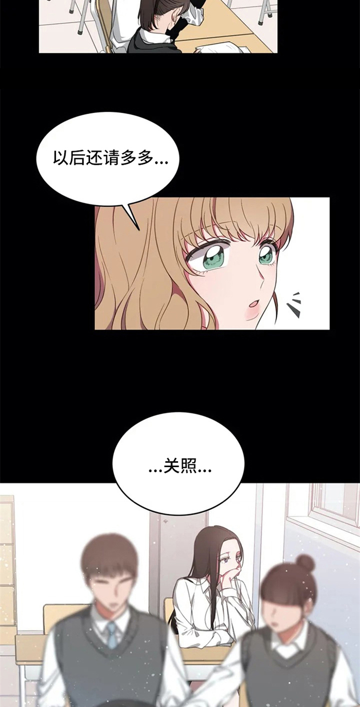 第3话9