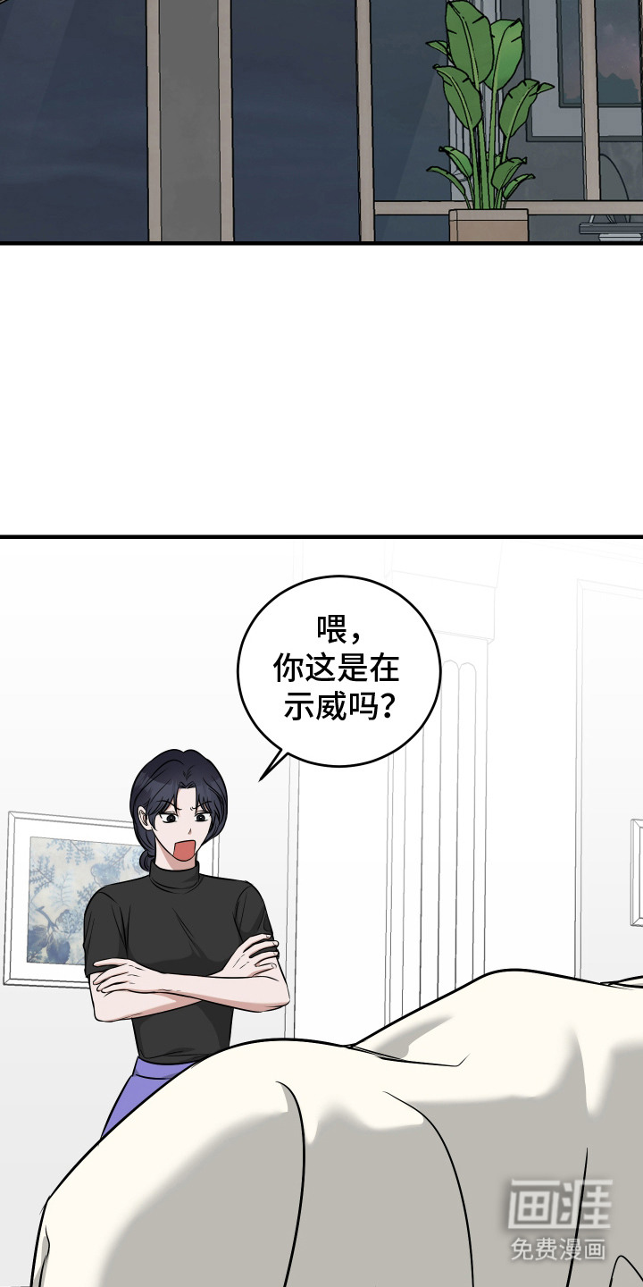 第14话6