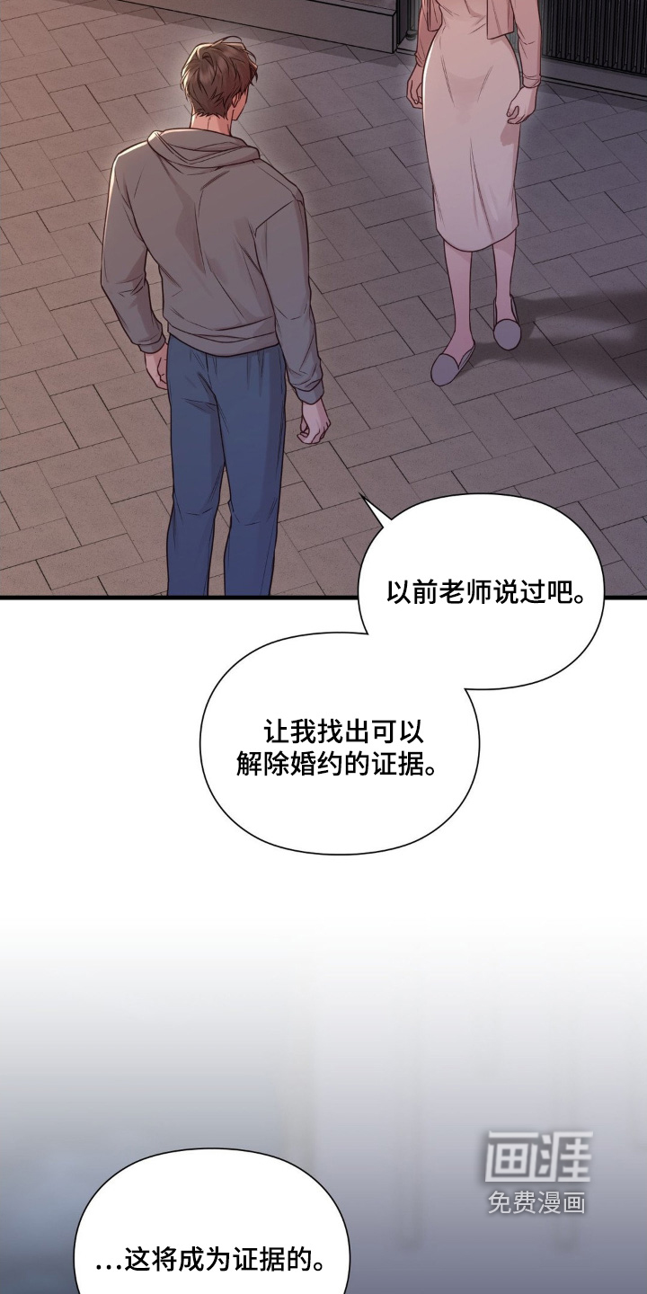 第91话31