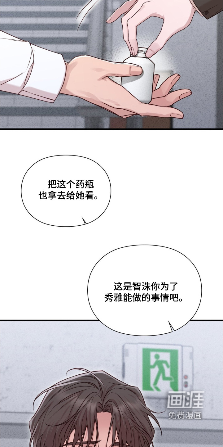 第91话11