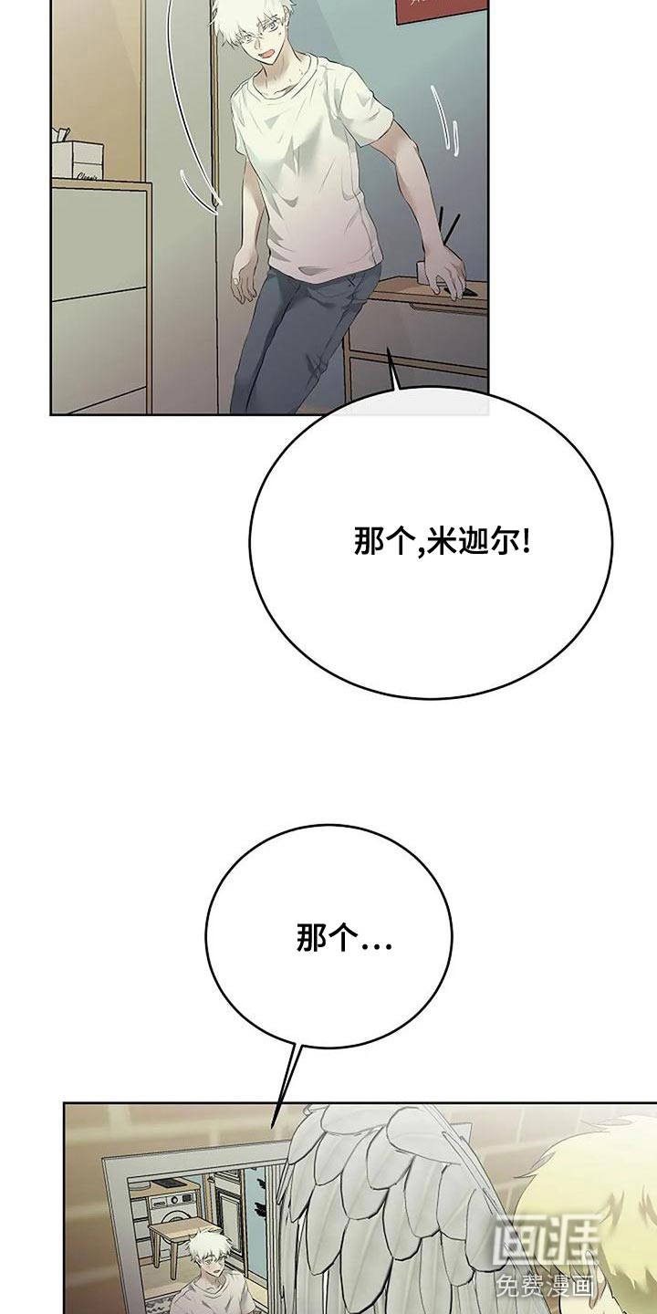 第85话35