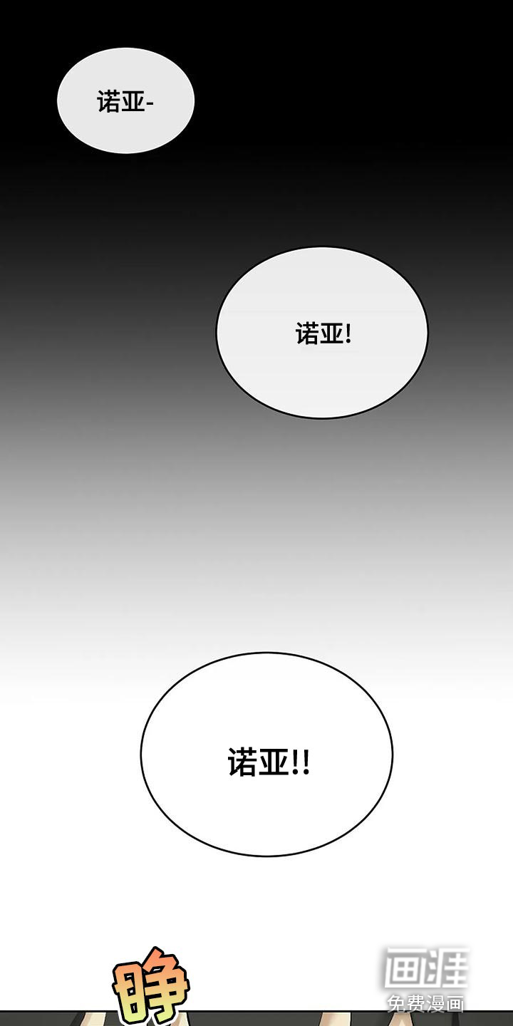 第85话17