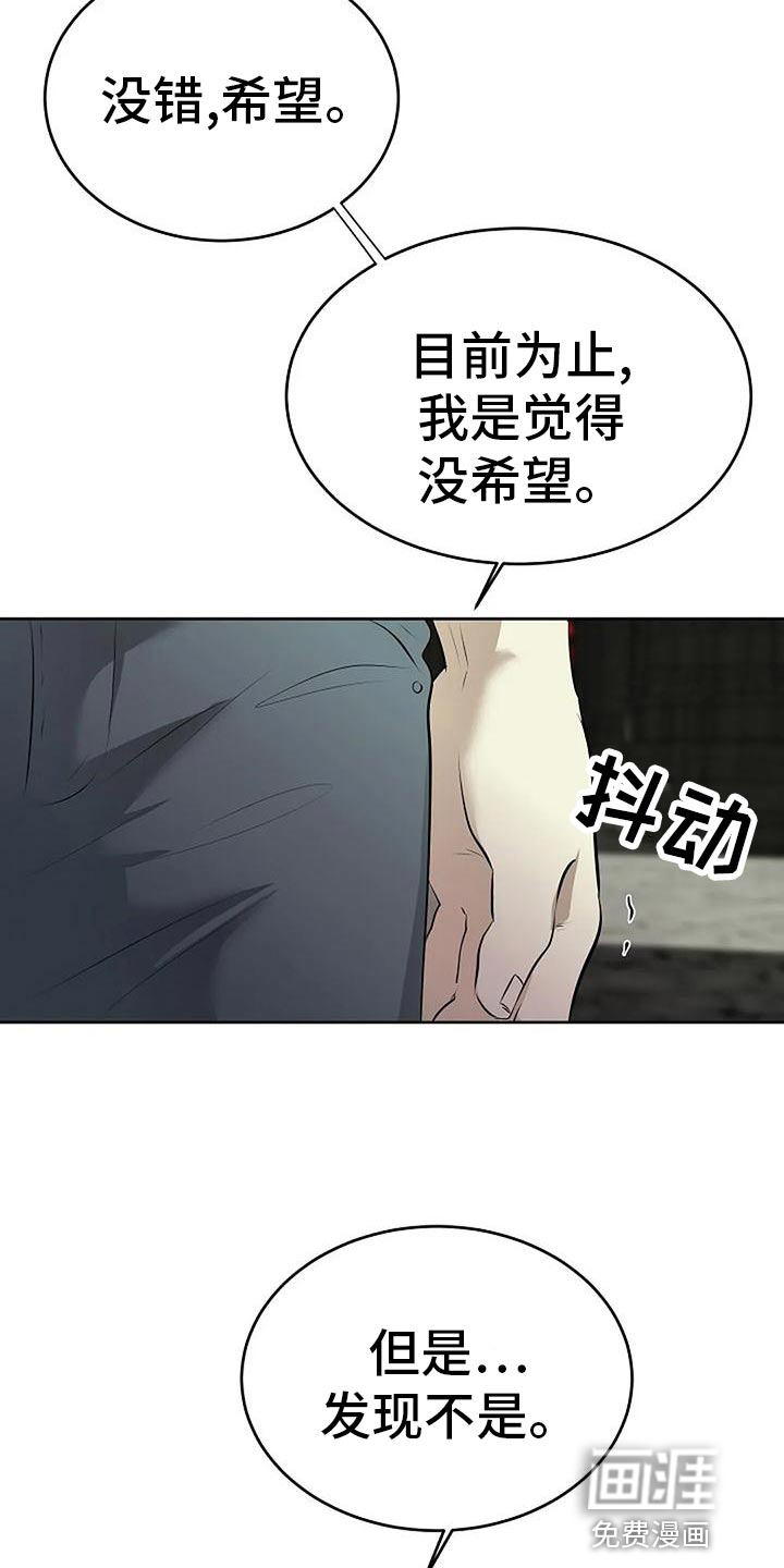 第84话4