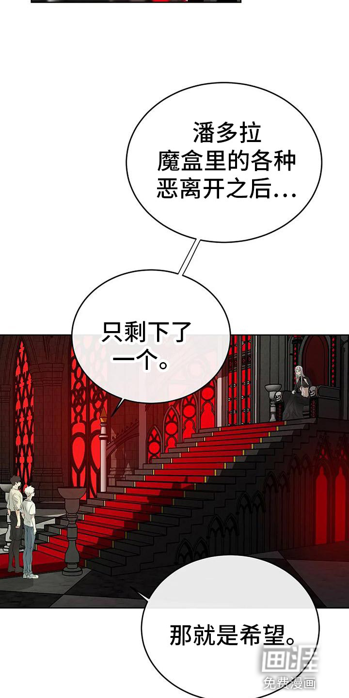 第84话7