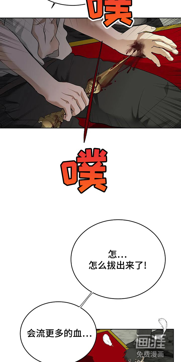 第81话13