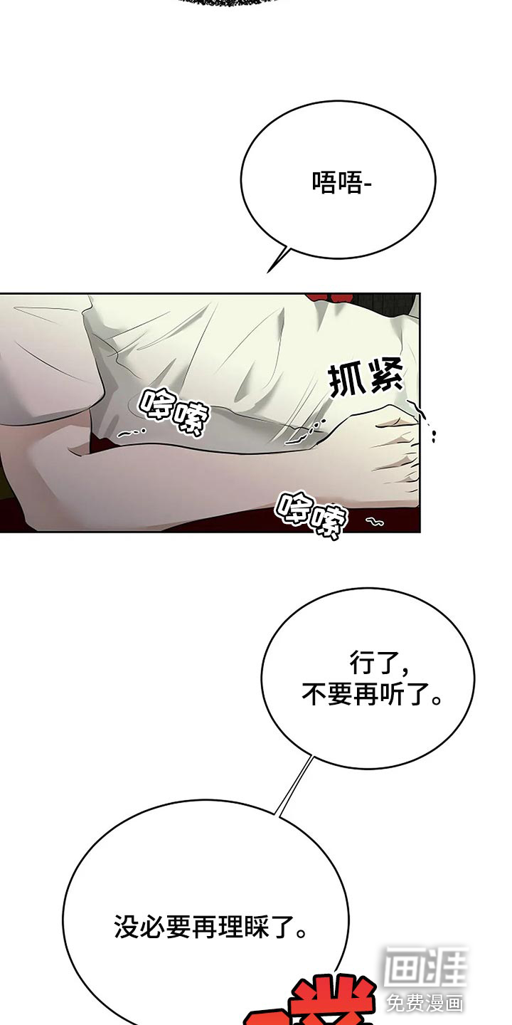 第81话12