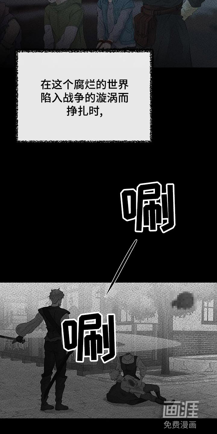 第80话14