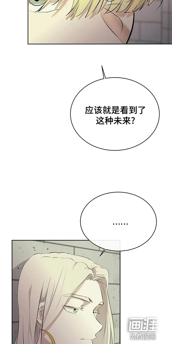 第79话17