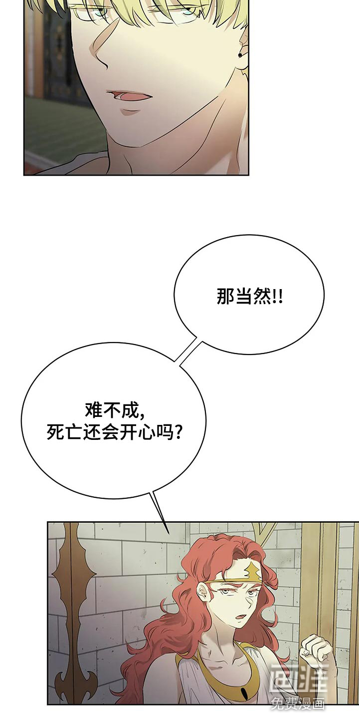 第79话3