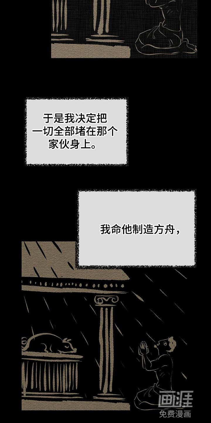 第78话5