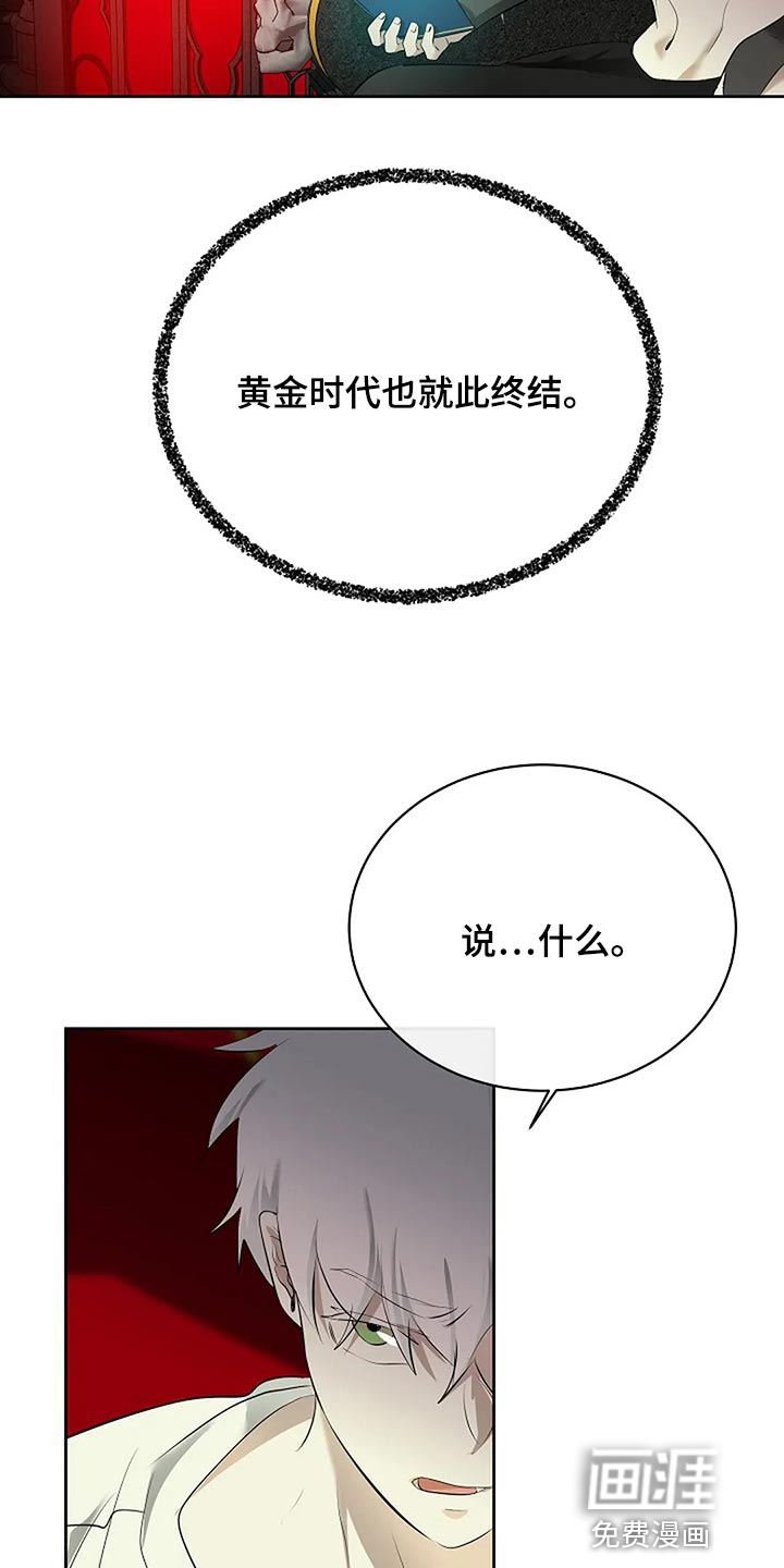 第77话5