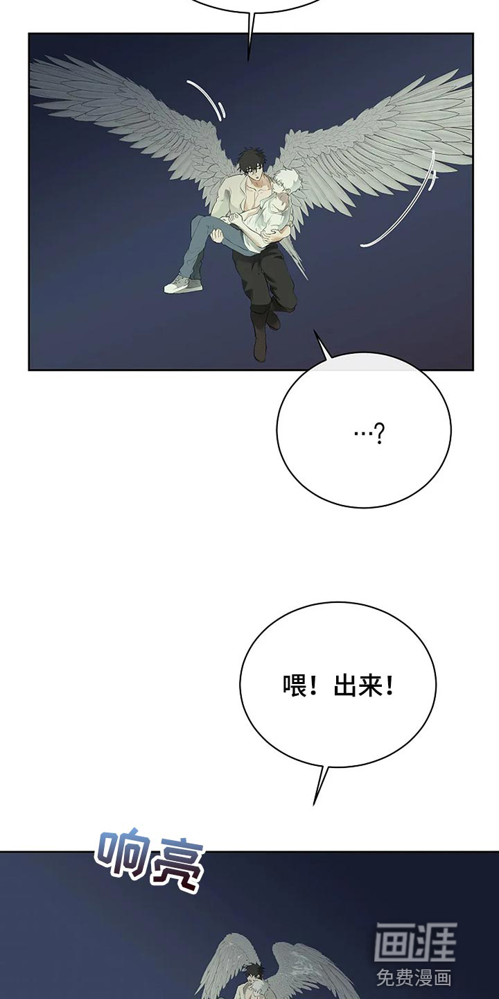 第76话3