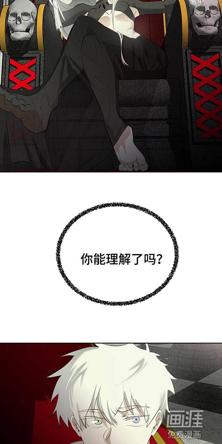 第76话33
