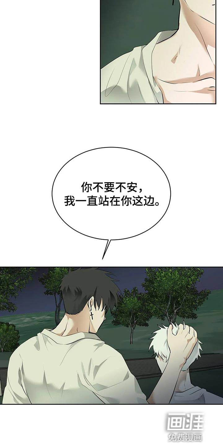 第75话2