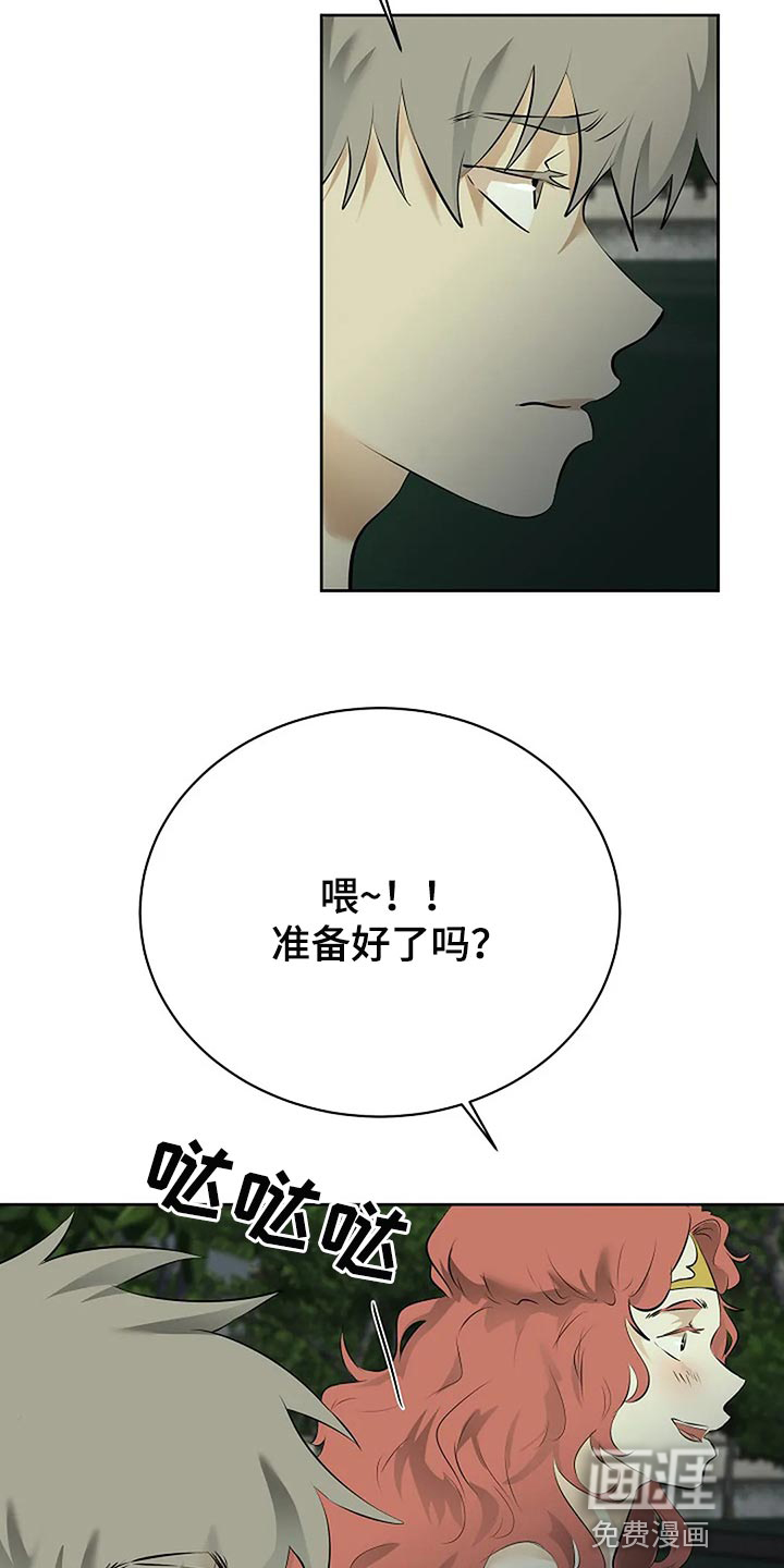 第75话4