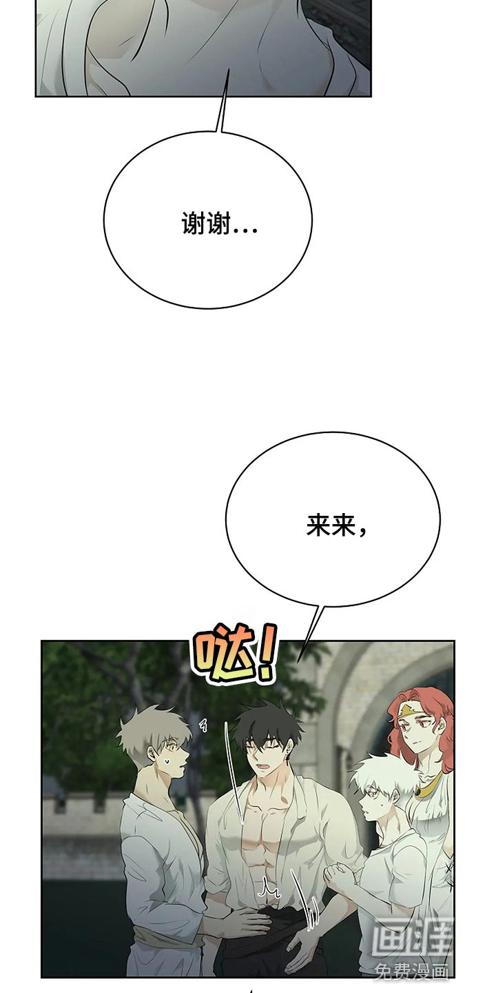 第75话13