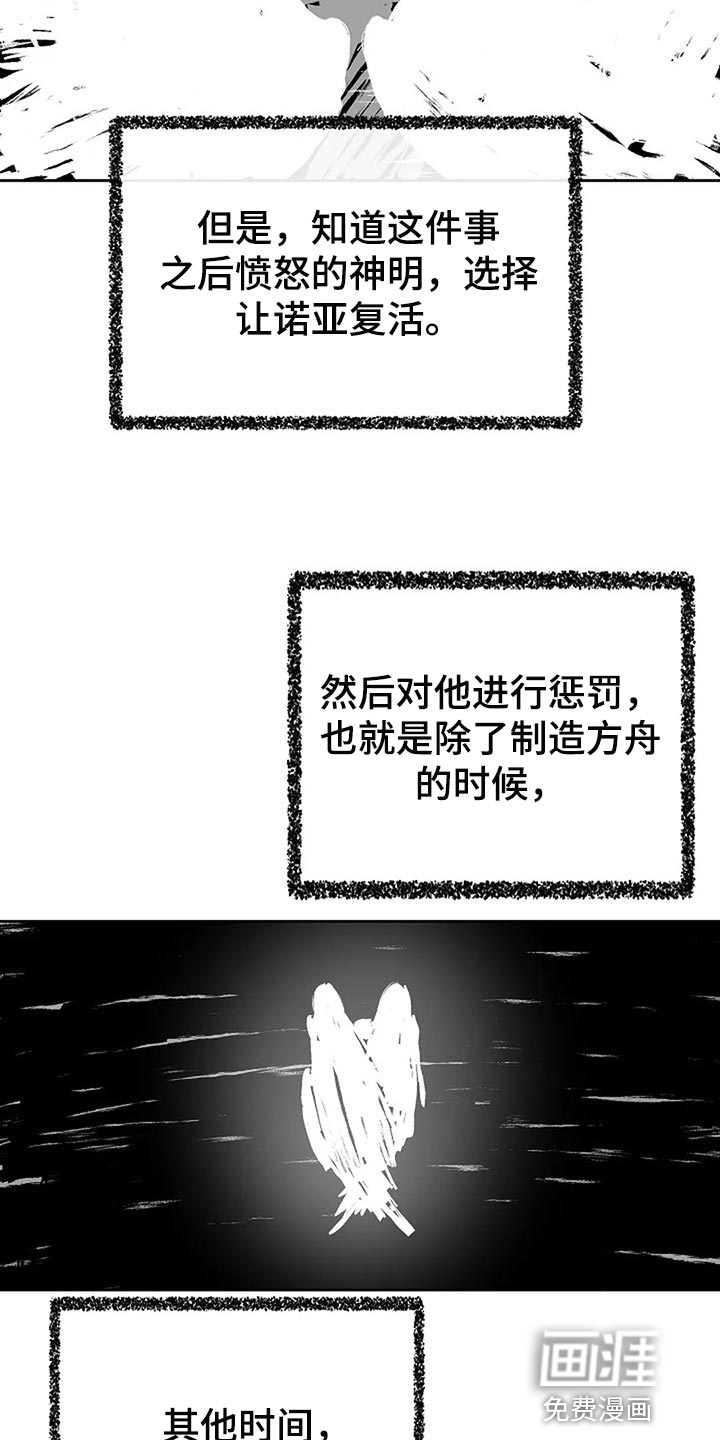 第68话20