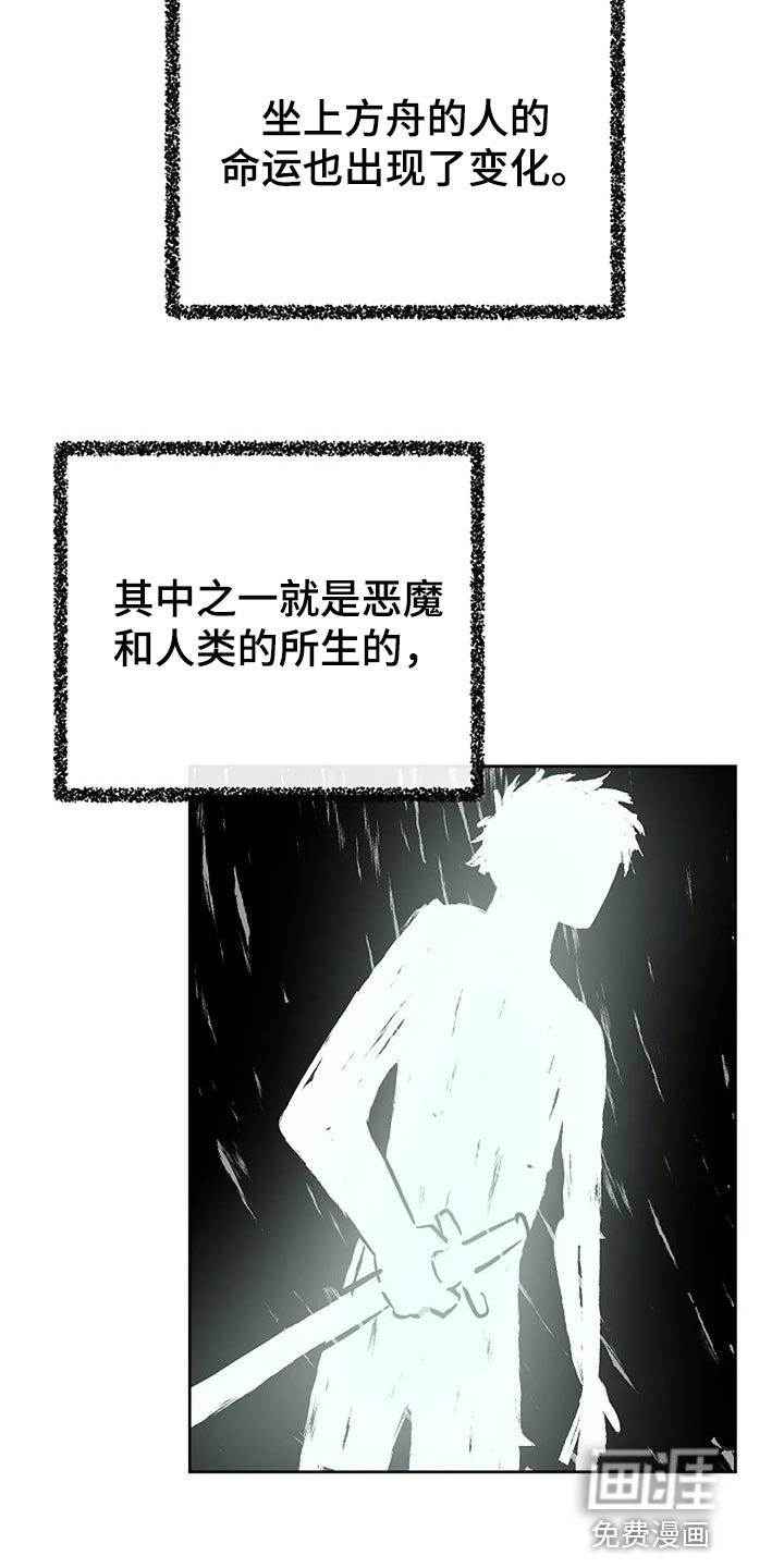 第68话22