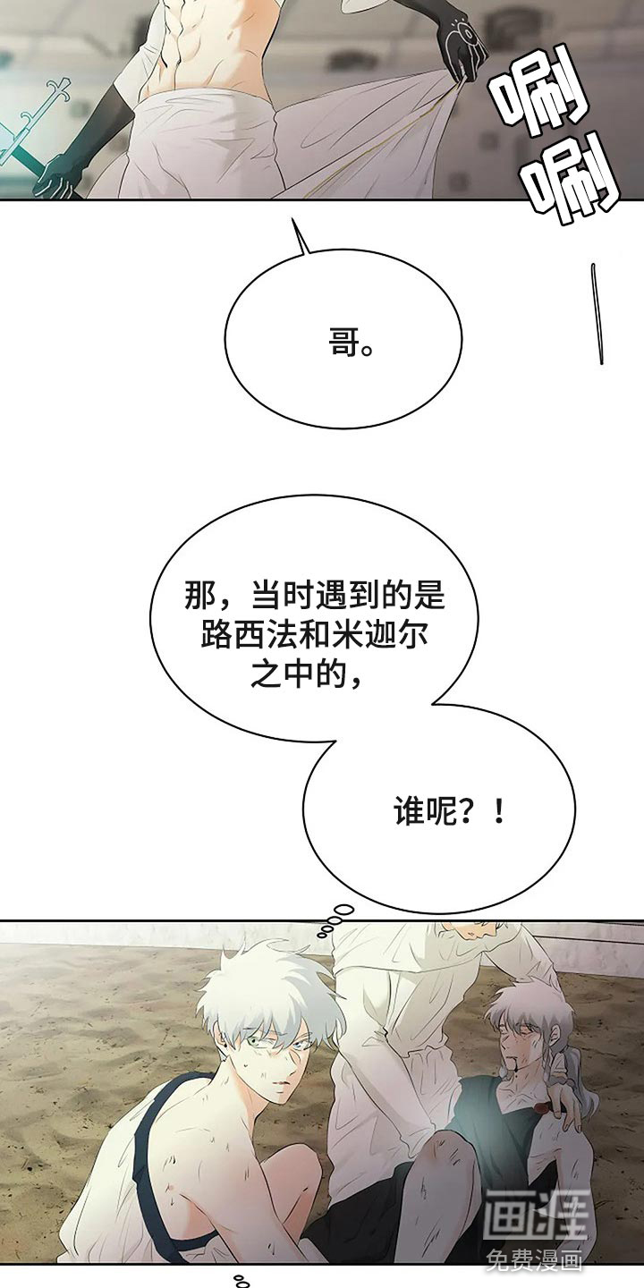 第65话5